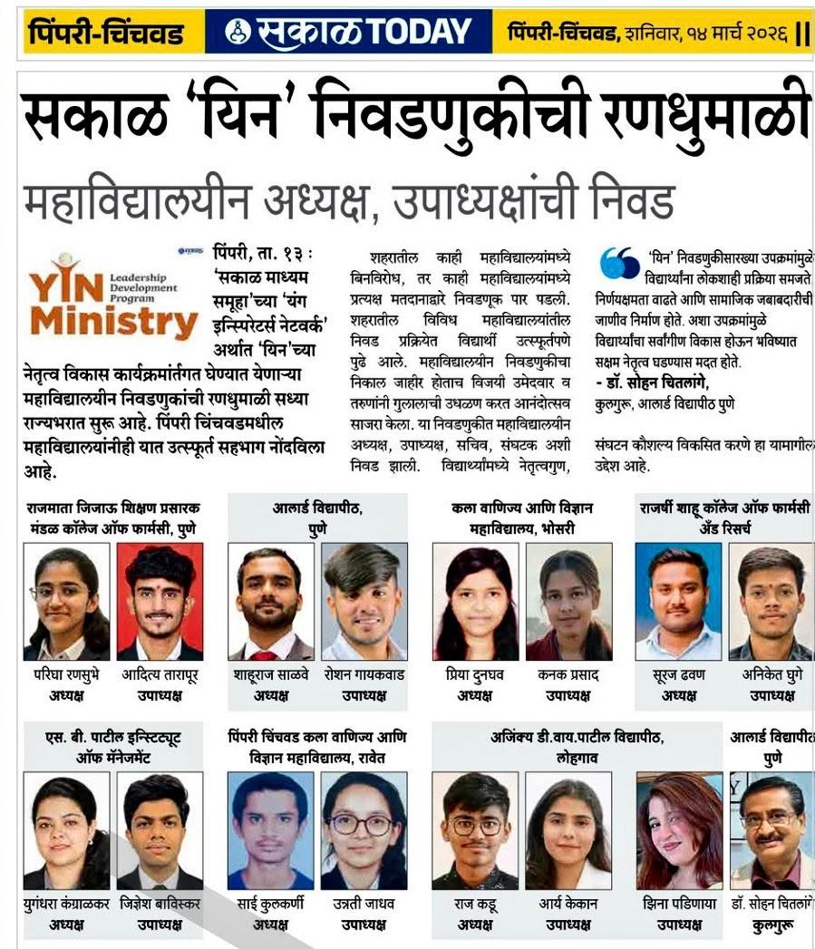 PCET-PCU