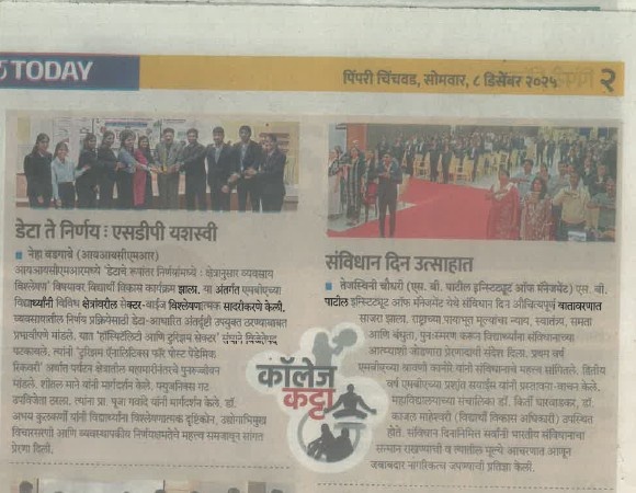 SBPIM News